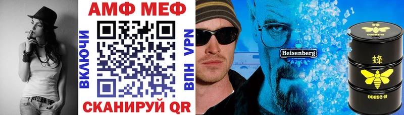 mega ТОР Артёмовский Амфетамин Розовый