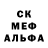ГЕРОИН белый DedHunt