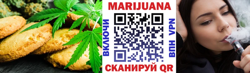 Еда ТГК конопля  Артёмовский 