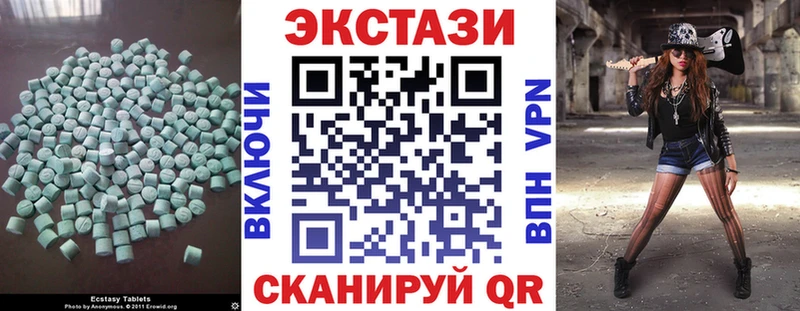 купить   Артёмовский  ЭКСТАЗИ бентли 