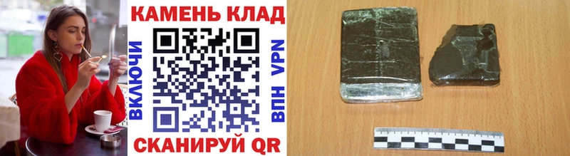 мориарти телеграм  Артёмовский  ГАШ ice o lator  сколько стоит 