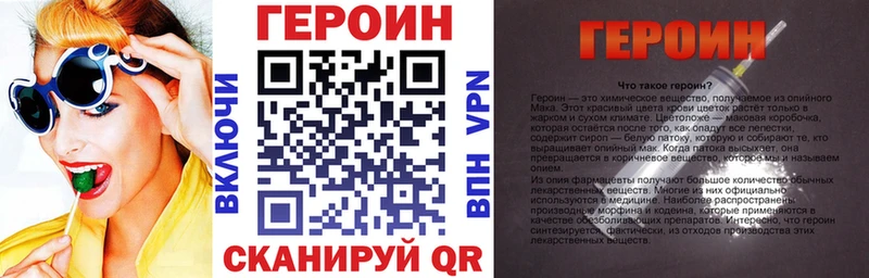 ГЕРОИН гречка  shop как зайти  Артёмовский 