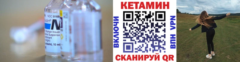хочу наркоту  Артёмовский  блэк спрут как войти  Кетамин ketamine 