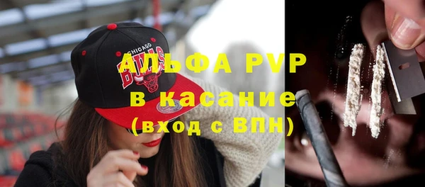 прущие крисы Алексеевка