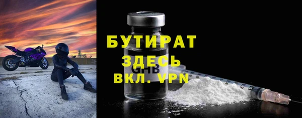 гидропоника Аркадак