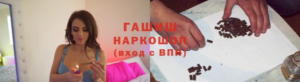 наркотики Алзамай