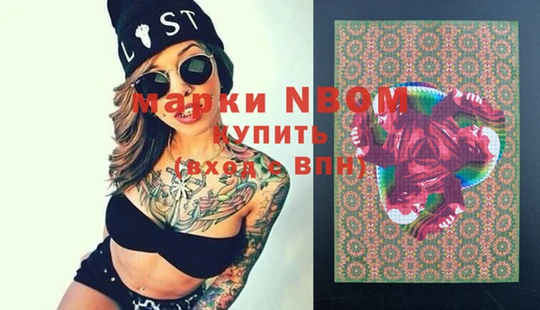 прущие крисы Алексеевка