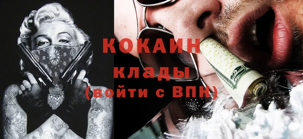 а пвп мука Алексин