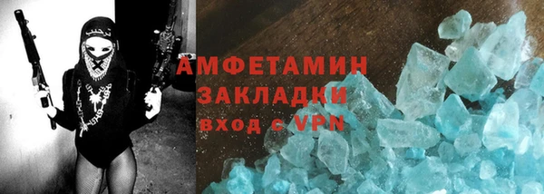 кокаин Армянск