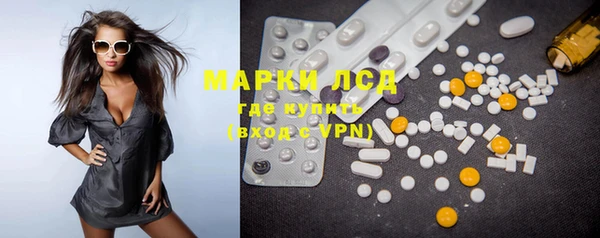 прущие крисы Алексеевка
