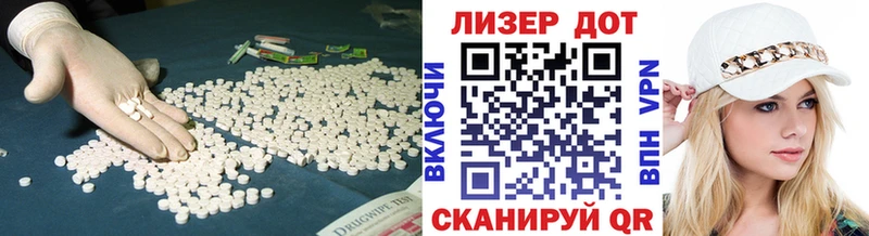 blacksprut зеркало  Артёмовский  ЛСД экстази ecstasy 