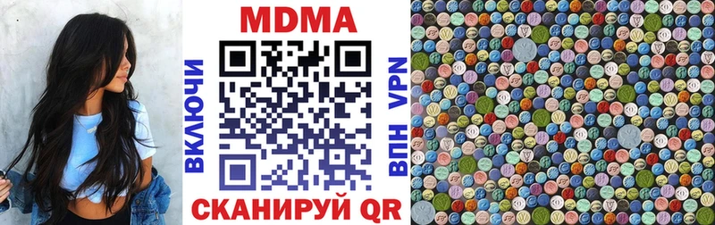 omg   Артёмовский  МДМА crystal 